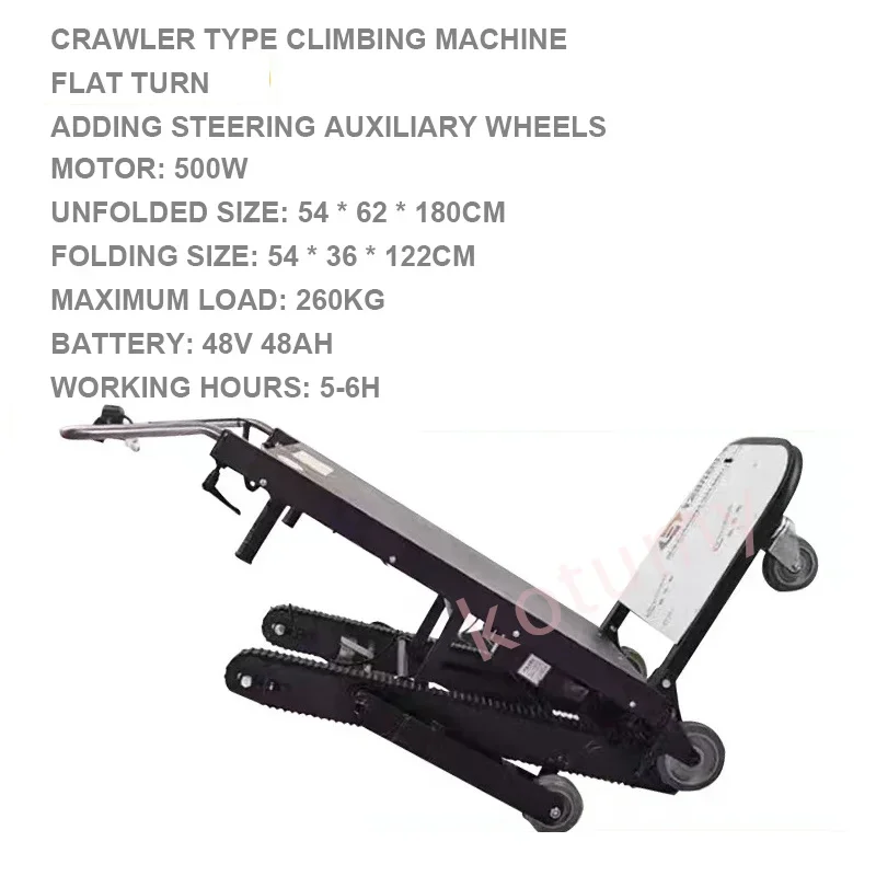 1200W Electric Stair Climbing  - Home Improvement Cars 评论和价格